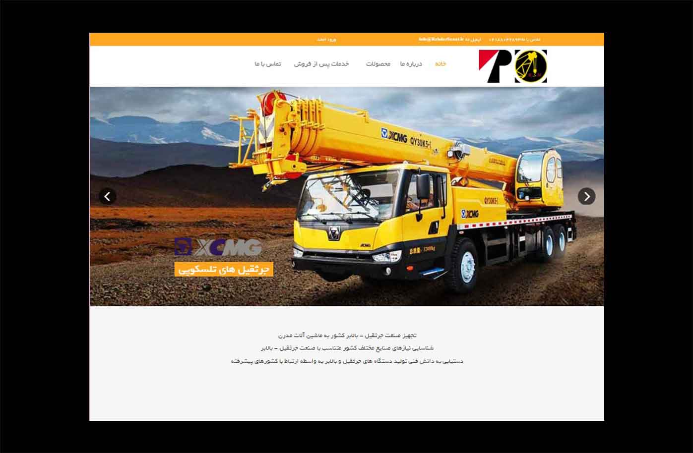 webdesign-webdevelopement-rahdarsanat