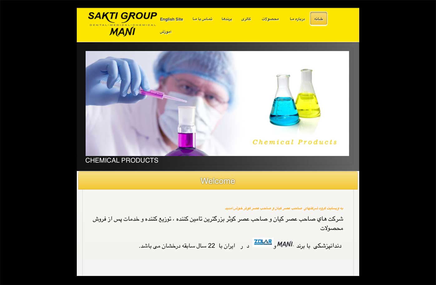 webdesign-webdevelopement-sakti.ir